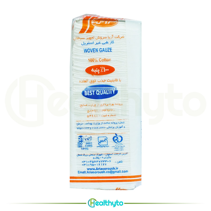 گاز-طبی-غیر-استریل-سروش-400-گرمی گاز طبی غیر استریل سروش 400 گرمی